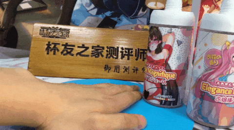 你好像需要滋润一下！？LOVEFACTOR萌汁润滑油评测[db:副标题]