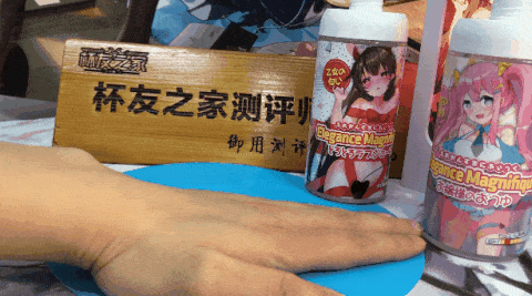 你好像需要滋润一下！？LOVEFACTOR萌汁润滑油评测[db:副标题]