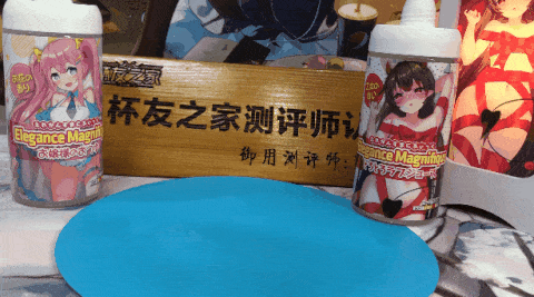 你好像需要滋润一下！？LOVEFACTOR萌汁润滑油评测[db:副标题]