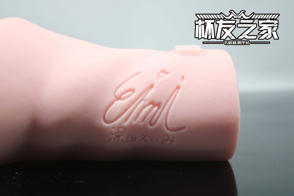 “AV界女王的联名款名器”NPG名器证明012深田咏美（中高刺激）评测！[db:副标题]