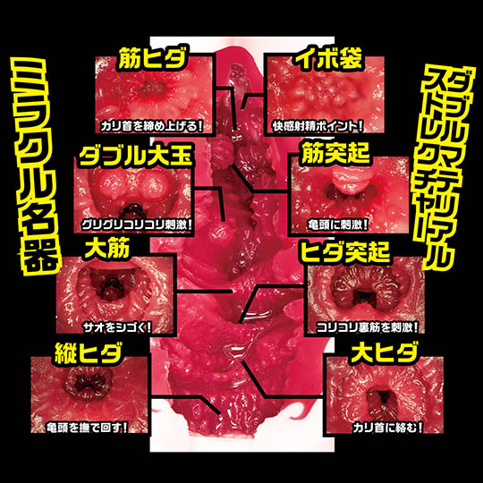 “AV界女王的联名款名器”NPG名器证明012深田咏美（中高刺激）评测！[db:副标题]