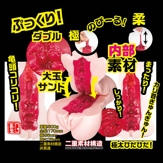 “AV界女王的联名款名器”NPG名器证明012深田咏美（中高刺激）评测！[db:副标题]