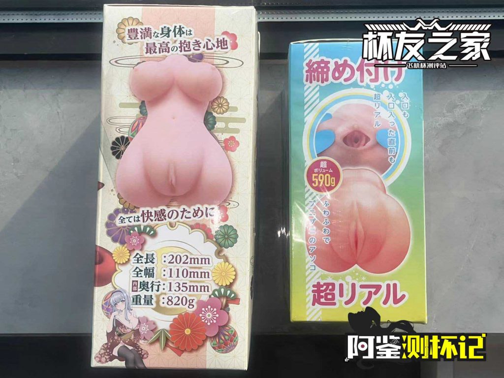 红温警告！热到动弹不得的和服少女——RQS约束快感三代（中低刺激）4星推荐[db:副标题]