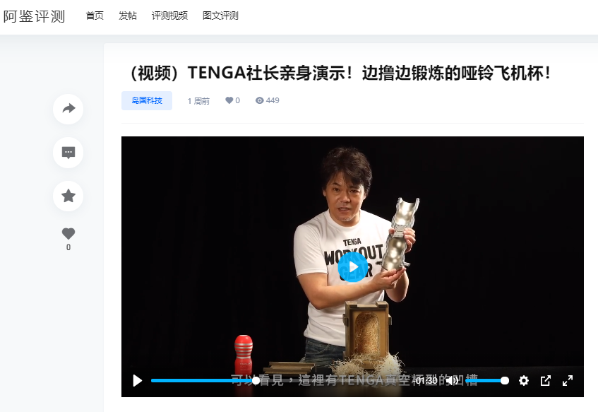 红温警告！热到动弹不得的和服少女——RQS约束快感三代（中低刺激）4星推荐[db:副标题]