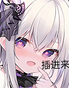 红温警告！热到动弹不得的和服少女——RQS约束快感三代（中低刺激）4星推荐[db:副标题]