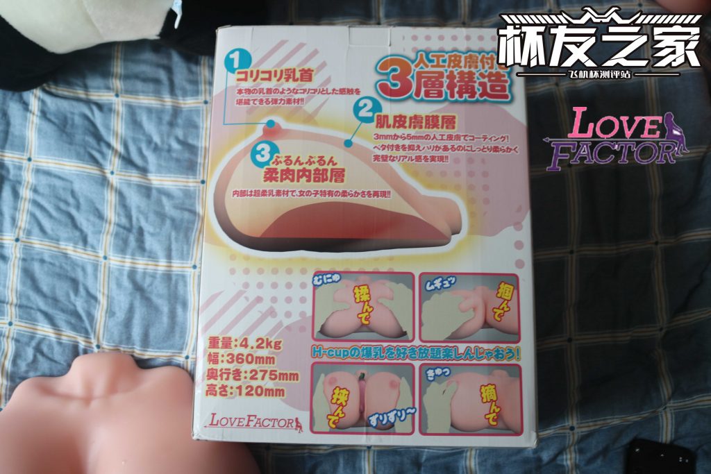 手掌握不住的满足感——lovefactor神北雏子（大奶）4.5星推荐[db:副标题]