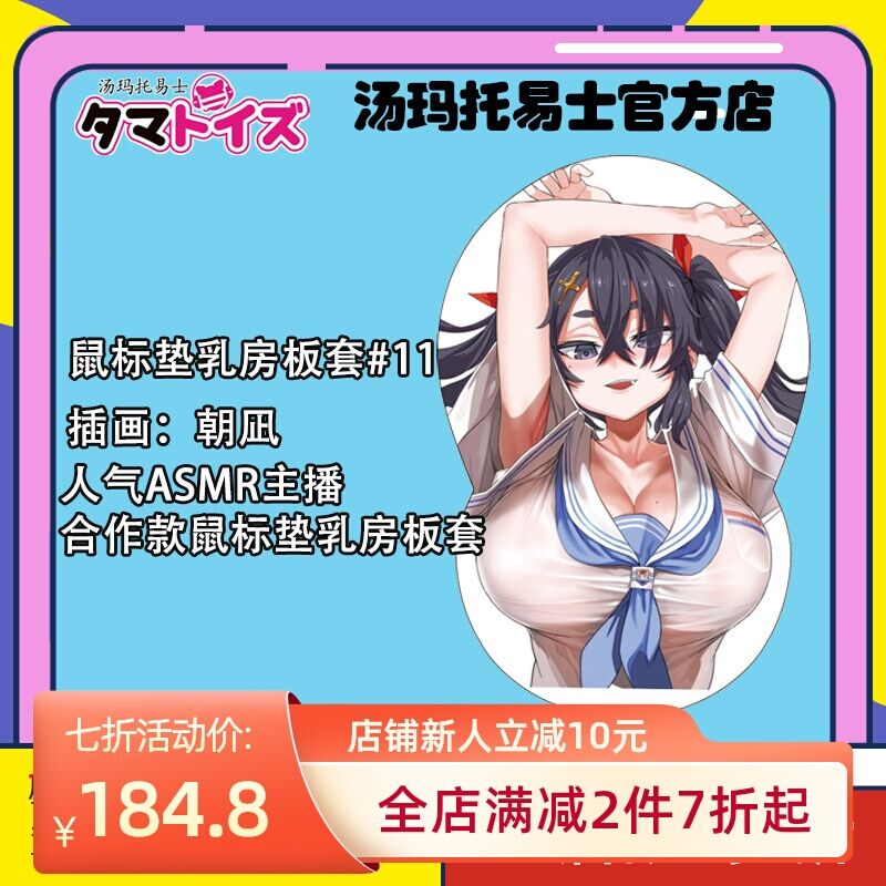 手掌握不住的满足感——lovefactor神北雏子（大奶）4.5星推荐[db:副标题]