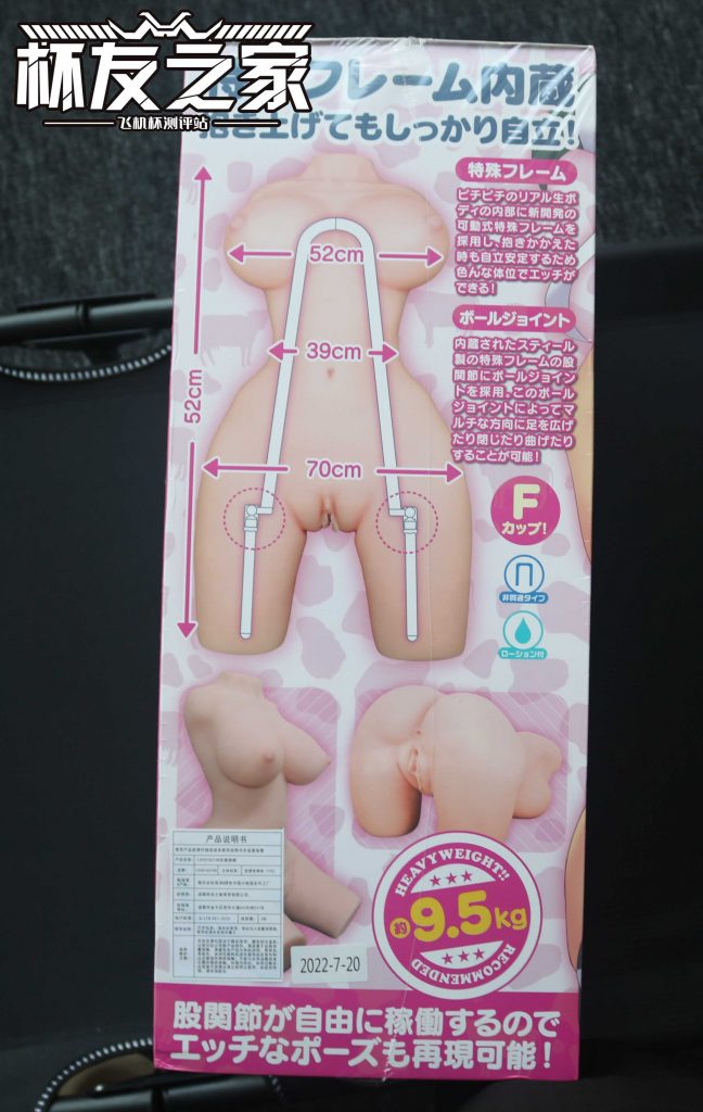 货真价实的肉弹冲击——日本lovefactor美乳牛娘（大身体）测评 四星推荐！[db:副标题]