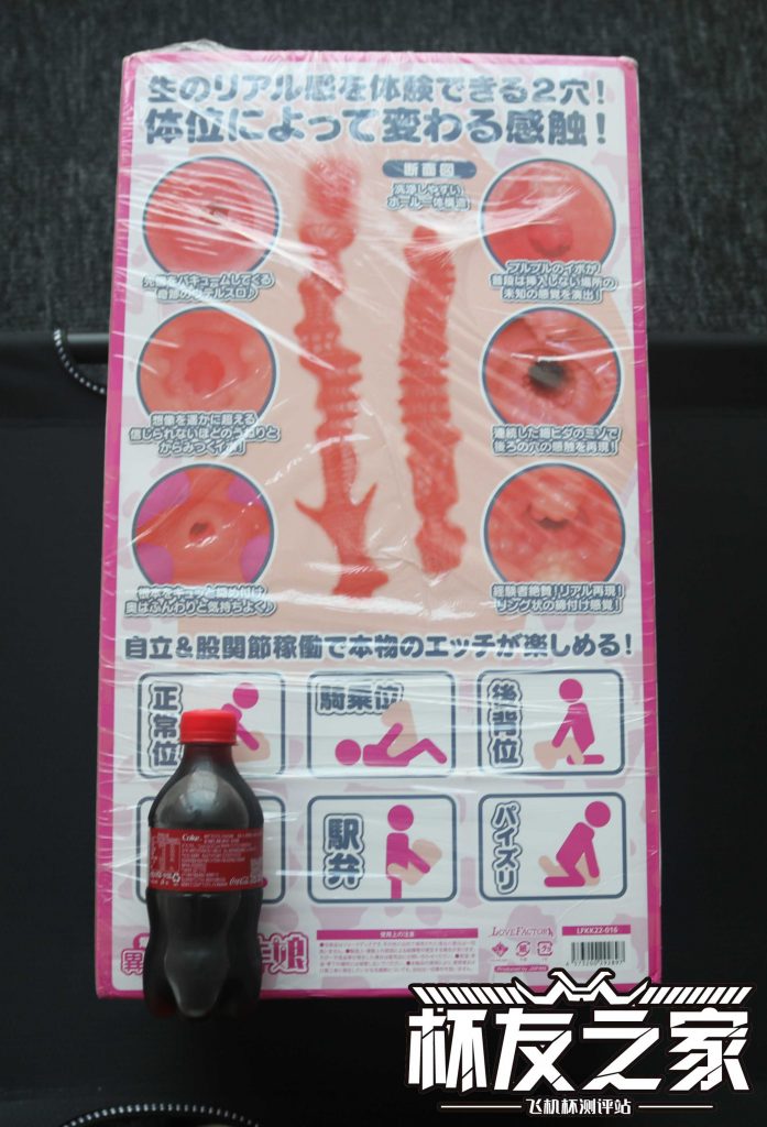 货真价实的肉弹冲击——日本lovefactor美乳牛娘（大身体）测评 四星推荐！[db:副标题]