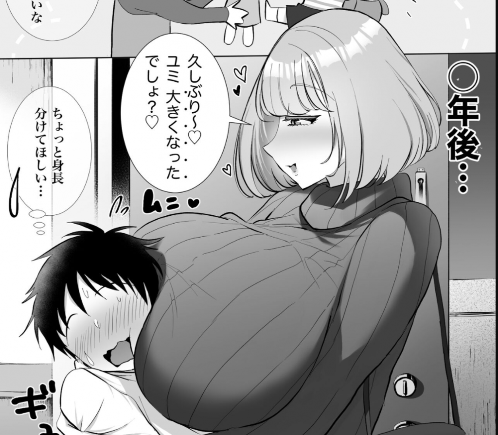 货真价实的肉弹冲击——日本lovefactor美乳牛娘（大身体）测评 四星推荐！[db:副标题]