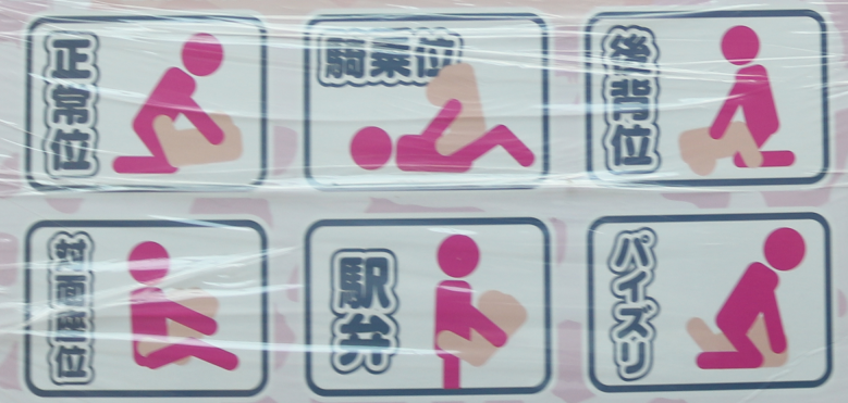 货真价实的肉弹冲击——日本lovefactor美乳牛娘（大身体）测评 四星推荐！[db:副标题]