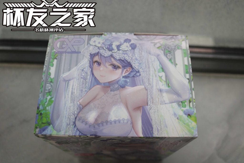 新婚初夜就榨得你一滴不剩❤——日本GXP白丝壁女测评 五星推荐[db:副标题]