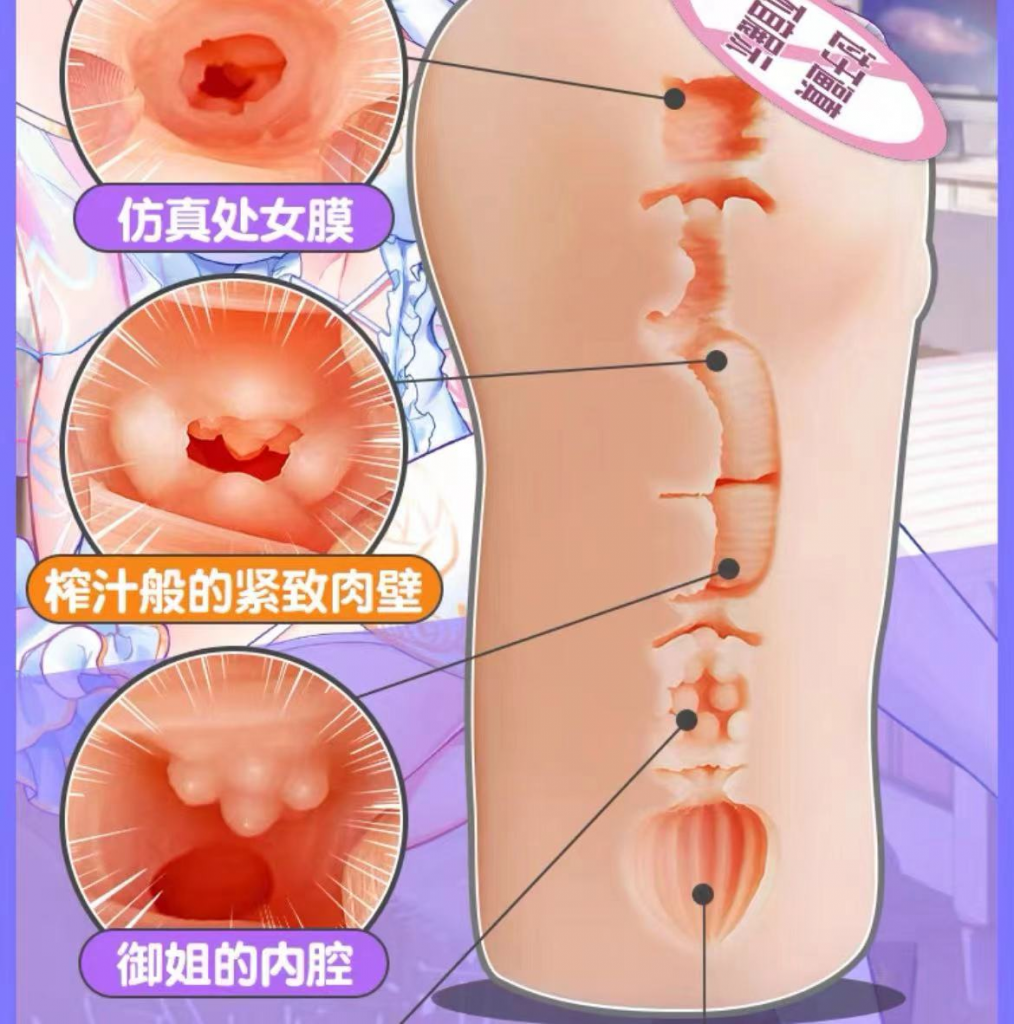 新婚初夜就榨得你一滴不剩❤——日本GXP白丝壁女测评 五星推荐[db:副标题]