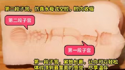 新婚初夜就榨得你一滴不剩❤——日本GXP白丝壁女测评 五星推荐[db:副标题]