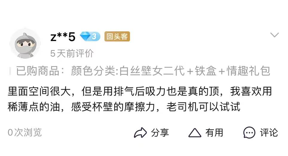 新婚初夜就榨得你一滴不剩❤——日本GXP白丝壁女测评 五星推荐[db:副标题]