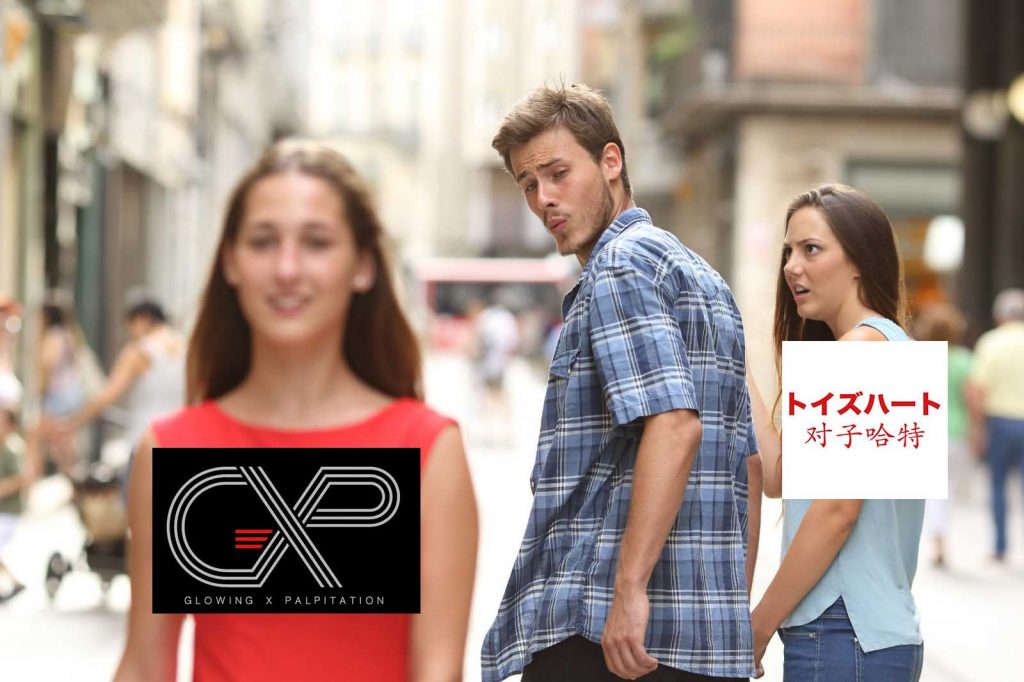 新婚初夜就榨得你一滴不剩❤——日本GXP白丝壁女测评 五星推荐[db:副标题]