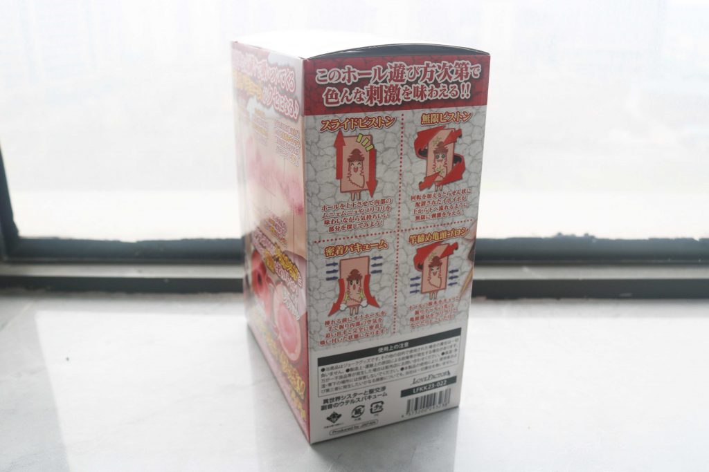 Lovefactor禁忌子宫（中高刺激）评测，厚肉+宫口，精神感官的双重刺激！（五星推荐！）[db:副标题]