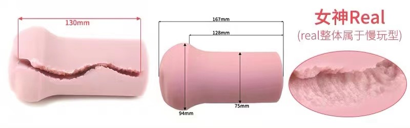 温柔动人的维纳斯，还是高贵傲慢的大魔王——日本tomax  venus系列（soft）名器测评 四星推荐[db:副标题]
