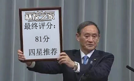 炼铜，炼金，炼牛至——LoveFactor莱莎炼金工坊测评（中低刺激，四星推荐）[db:副标题]