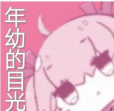 长枪，冲刺！ 连续突破的箱中少女！—“RKT箱娘”评测（慢玩）！四星推荐~[db:副标题]16