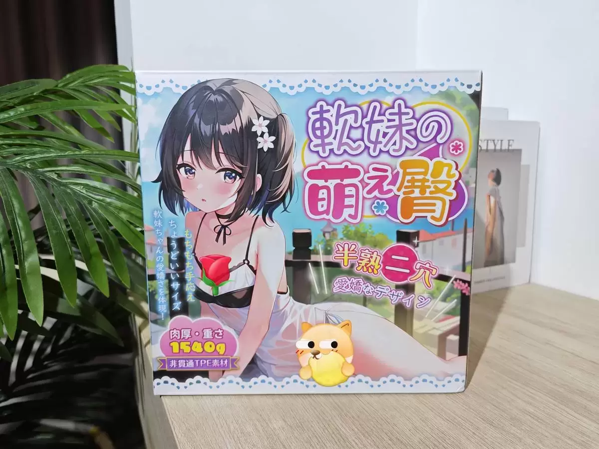 玲珑臀也有双通道-杯多多软妹萌臀名器倒模测评