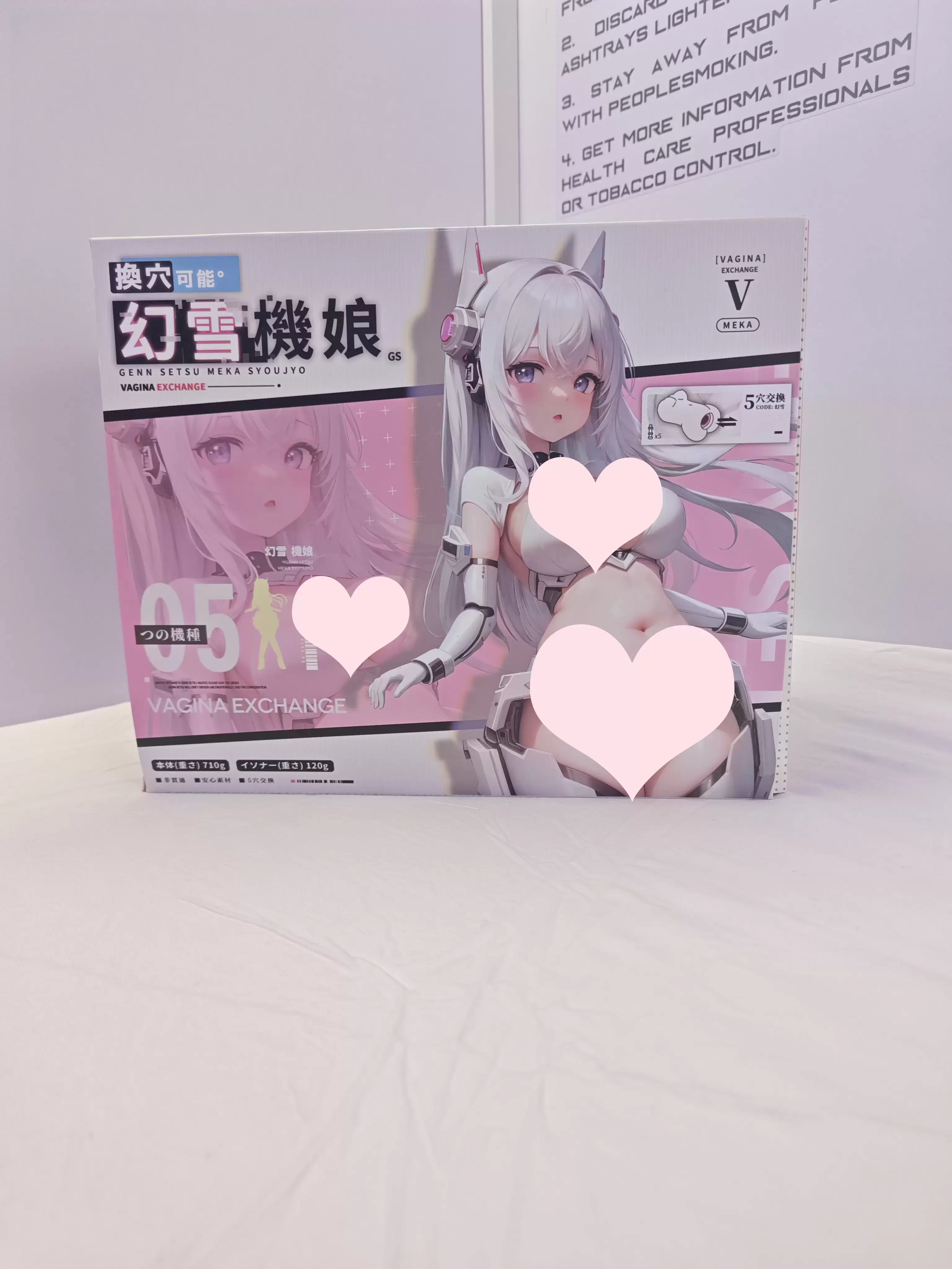 一杯体验五种滋味-YUU幻雪机娘飞机杯名器测评