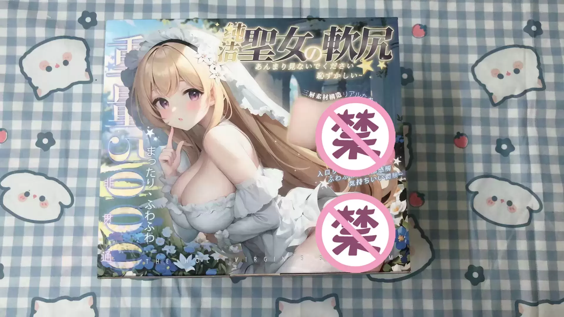 同价位中臀模天花板-BONMOR圣女软尻倒模名器测评