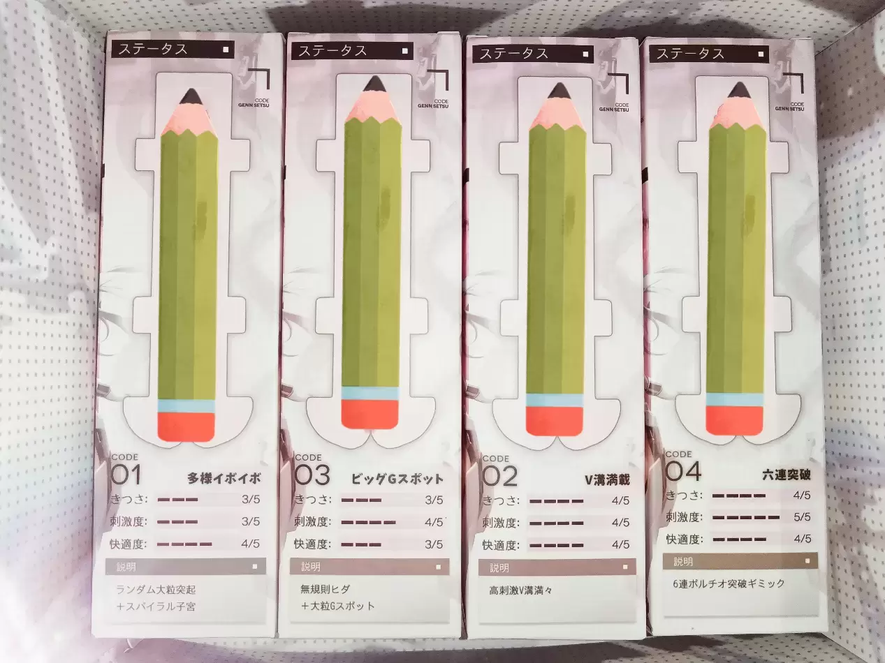 兼顾包裹的同时玩出花样-YUU幻雪机娘飞机杯名器测评9 兼顾包裹的同时玩出花样-YUU幻雪机娘飞机杯名器测评9