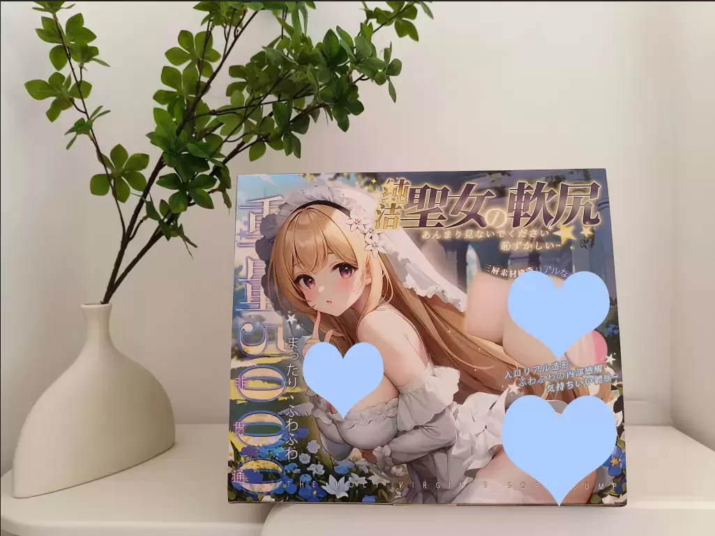 柔软触感下的奇妙体验-BONMOR圣女软尻飞机杯臀模测评1 柔软触感下的奇妙体验-BONMOR圣女软尻飞机杯臀模测评