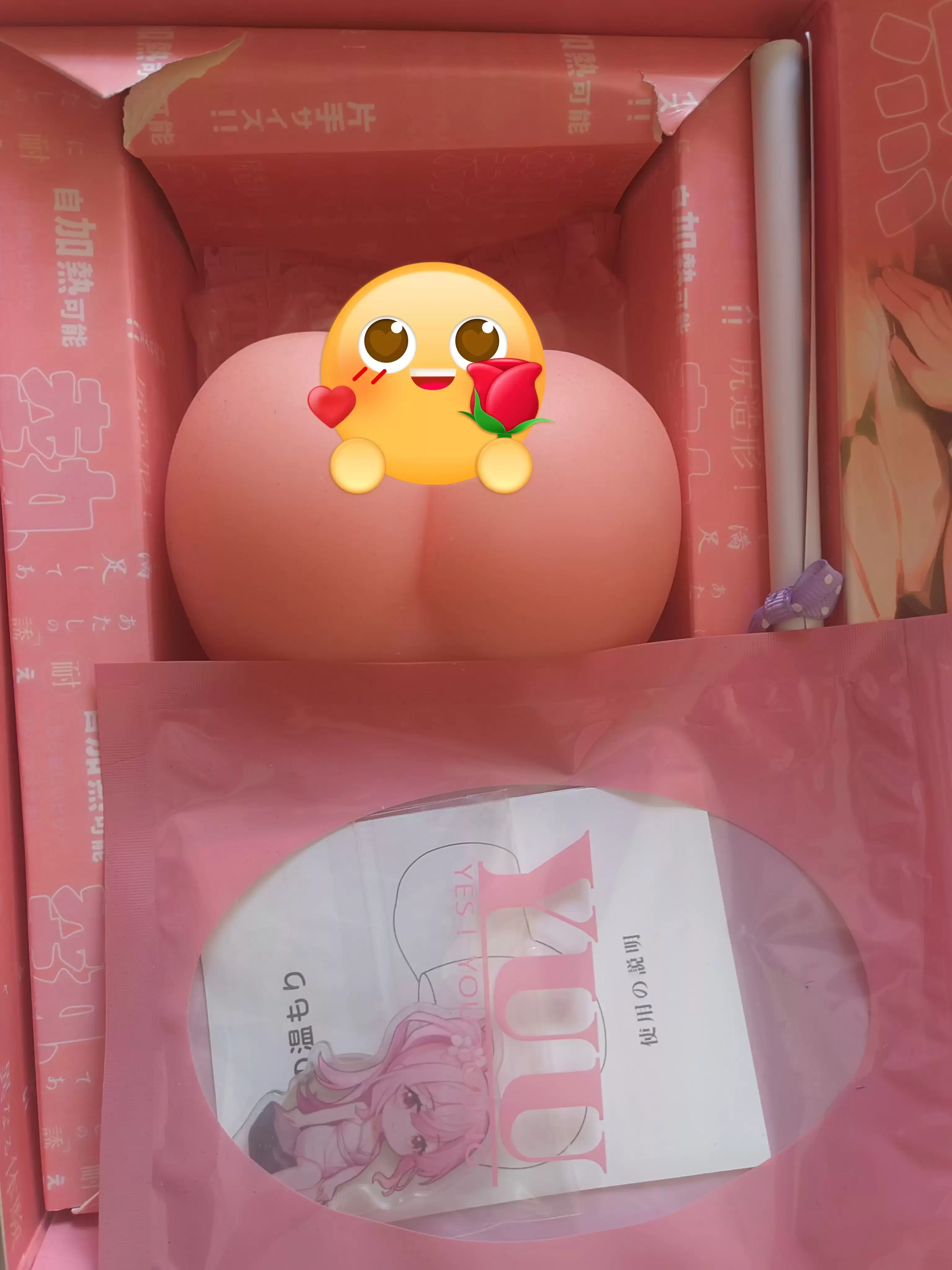 想来点刺激的吗,少年?-YUU温情彼女飞机杯名器测评3 想来点刺激的吗,少年?-YUU温情彼女飞机杯名器测评