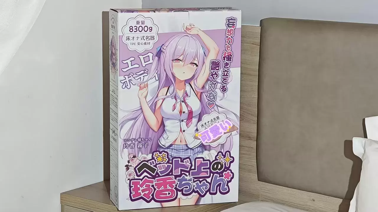 接近真实的互动体验-YUU床上玲香半身名器飞机杯倒模测评1