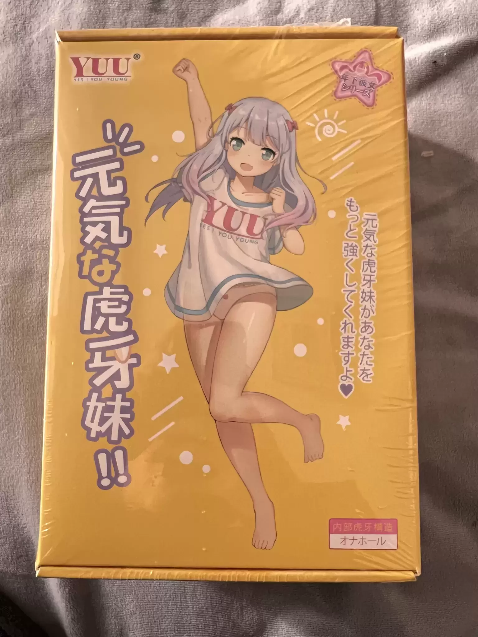 给各位的新年礼物—虎牙妹妹二代测评3 给各位的新年礼物—虎牙妹妹二代测评3