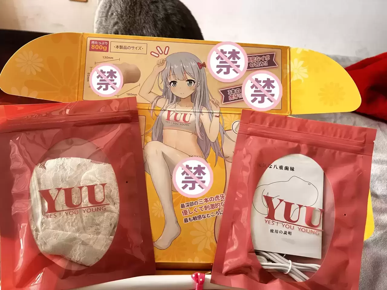 给各位的新年礼物—虎牙妹妹二代测评5 给各位的新年礼物—虎牙妹妹二代测评5