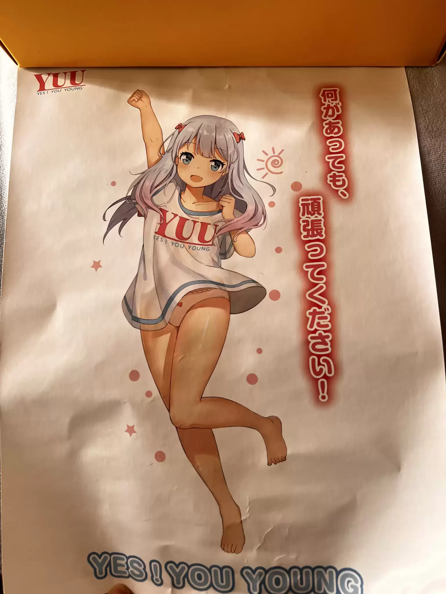 给各位的新年礼物—虎牙妹妹二代测评6 给各位的新年礼物—虎牙妹妹二代测评6