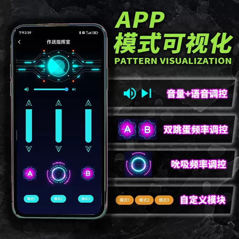 人机交互的赛博朋克智能杯-YUU小恶魔APP版飞机杯名器测评7 人机交互的赛博朋克智能杯-YUU小恶魔APP版飞机杯名器测评7