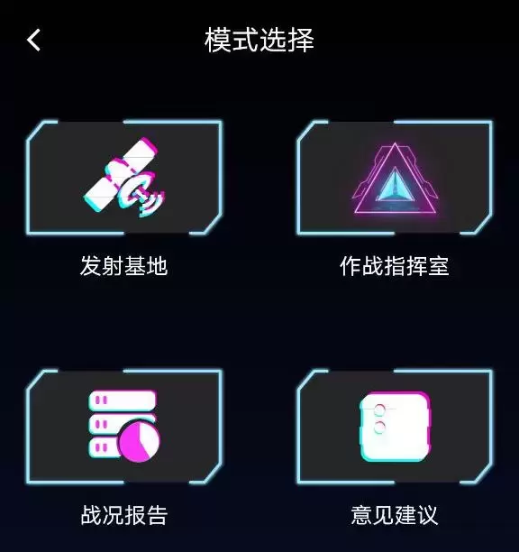 人机交互的赛博朋克智能杯-YUU小恶魔APP版飞机杯名器测评10 人机交互的赛博朋克智能杯-YUU小恶魔APP版飞机杯名器测评10