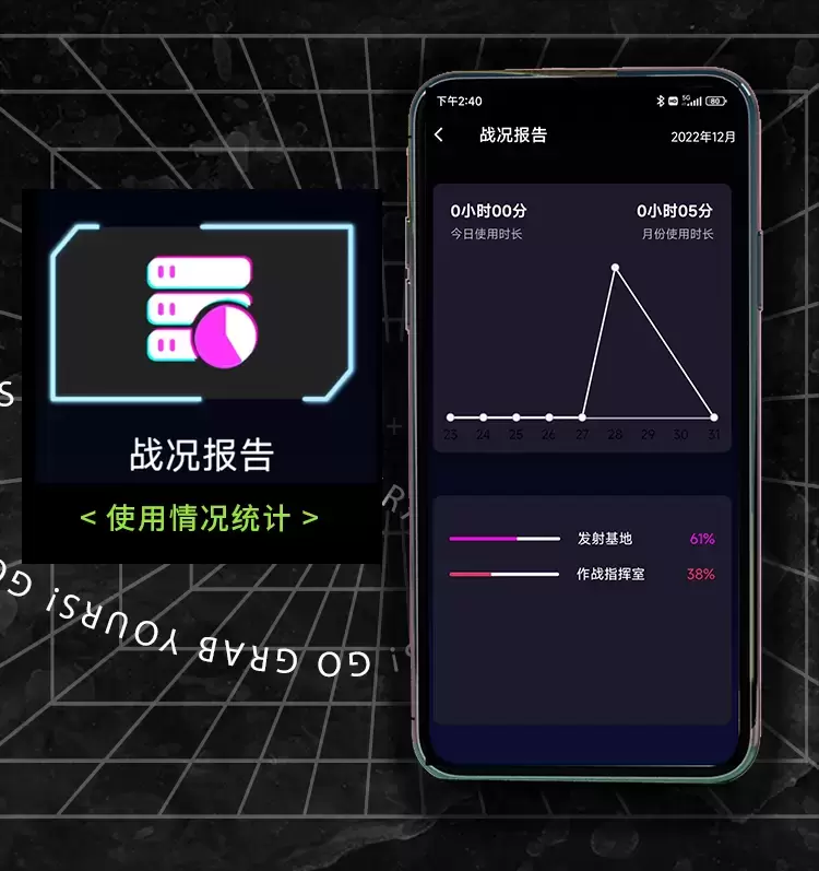 人机交互的赛博朋克智能杯-YUU小恶魔APP版飞机杯名器测评11 人机交互的赛博朋克智能杯-YUU小恶魔APP版飞机杯名器测评11