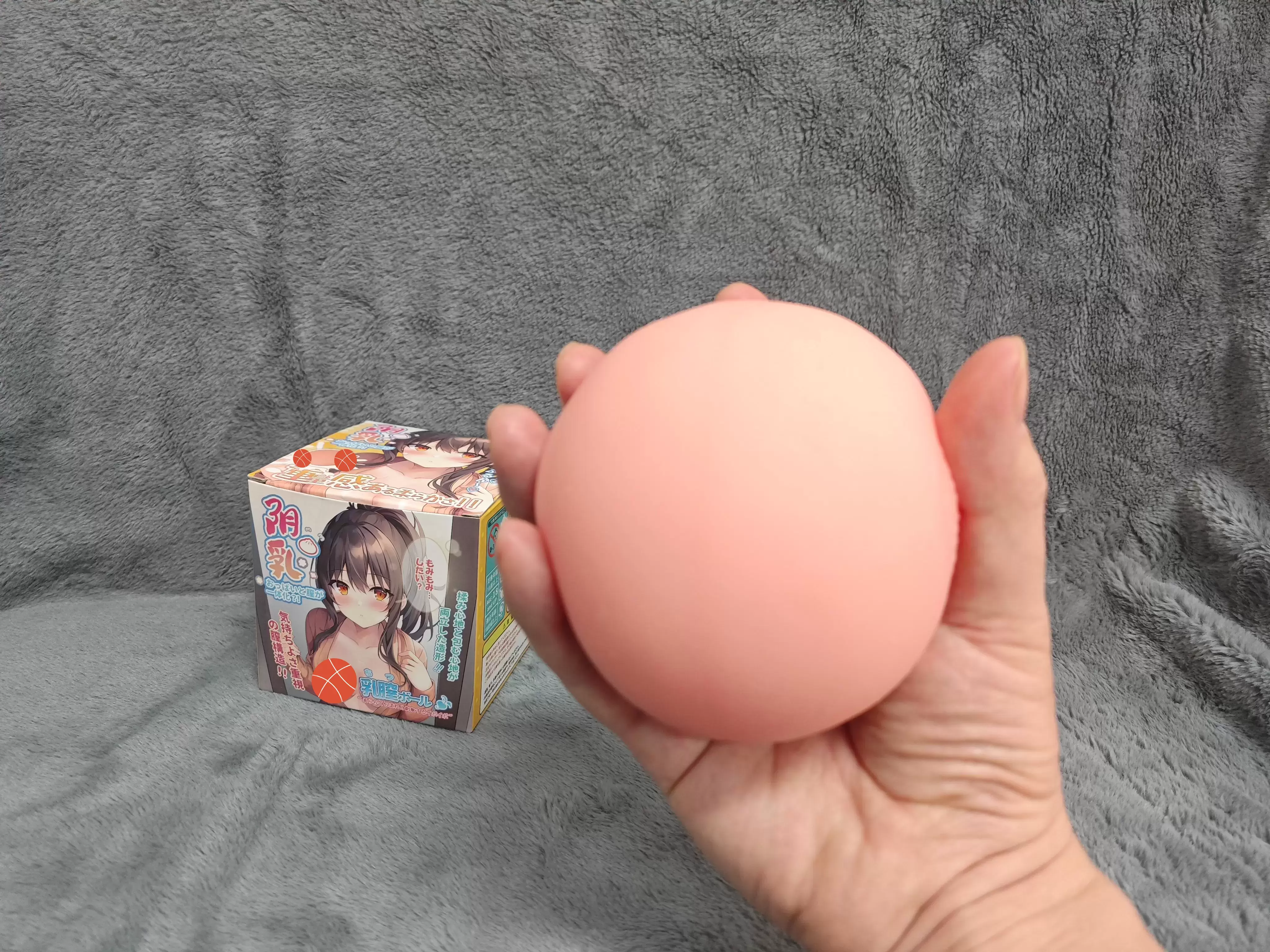 一份价格,多种体验的高性价比玩具-杯多多阴乳胸模名器测评3 一份价格,多种体验的高性价比玩具-杯多多阴乳胸模名器测评3