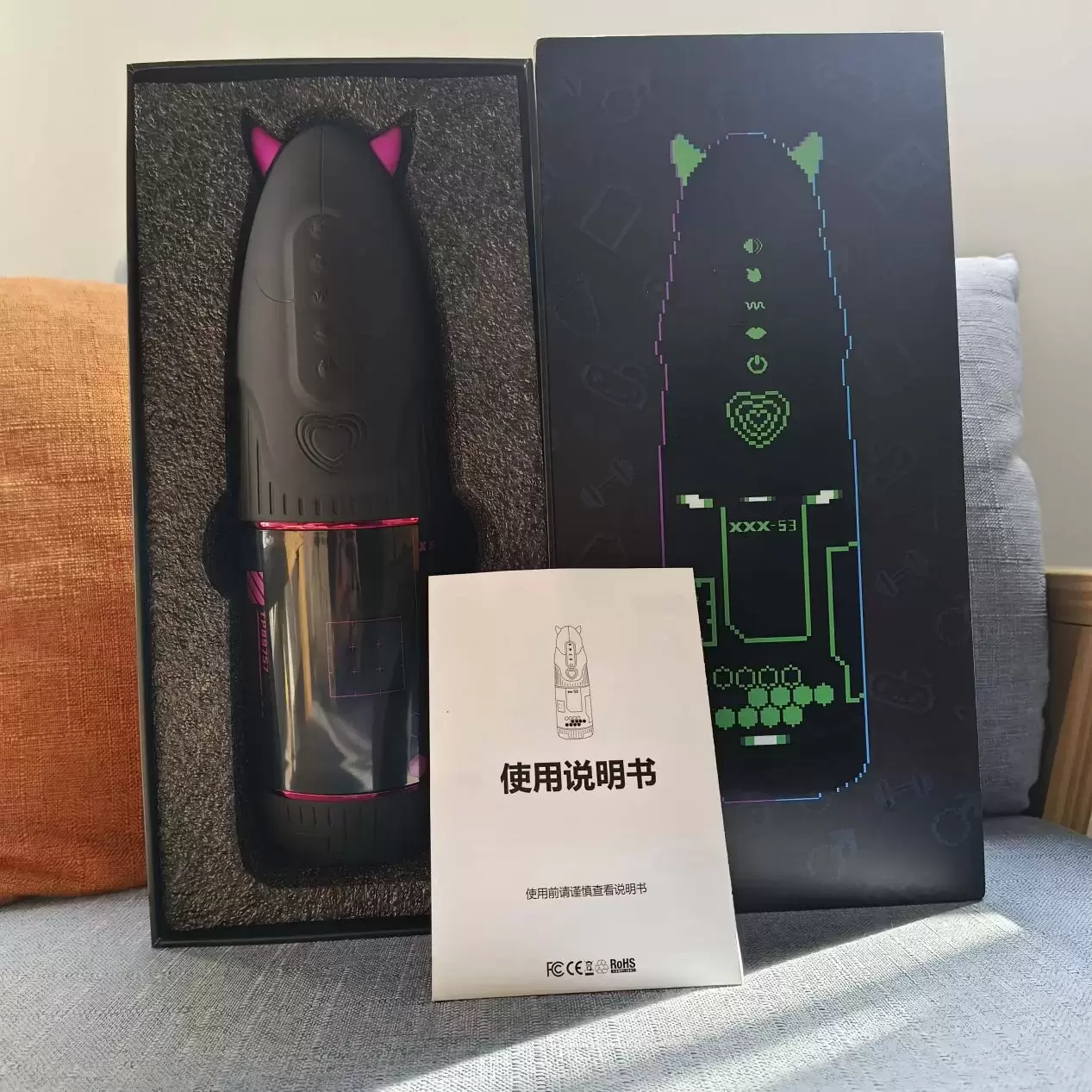 APP可视化操作很赛博-YUU小恶魔APP版全自动飞机杯评测4