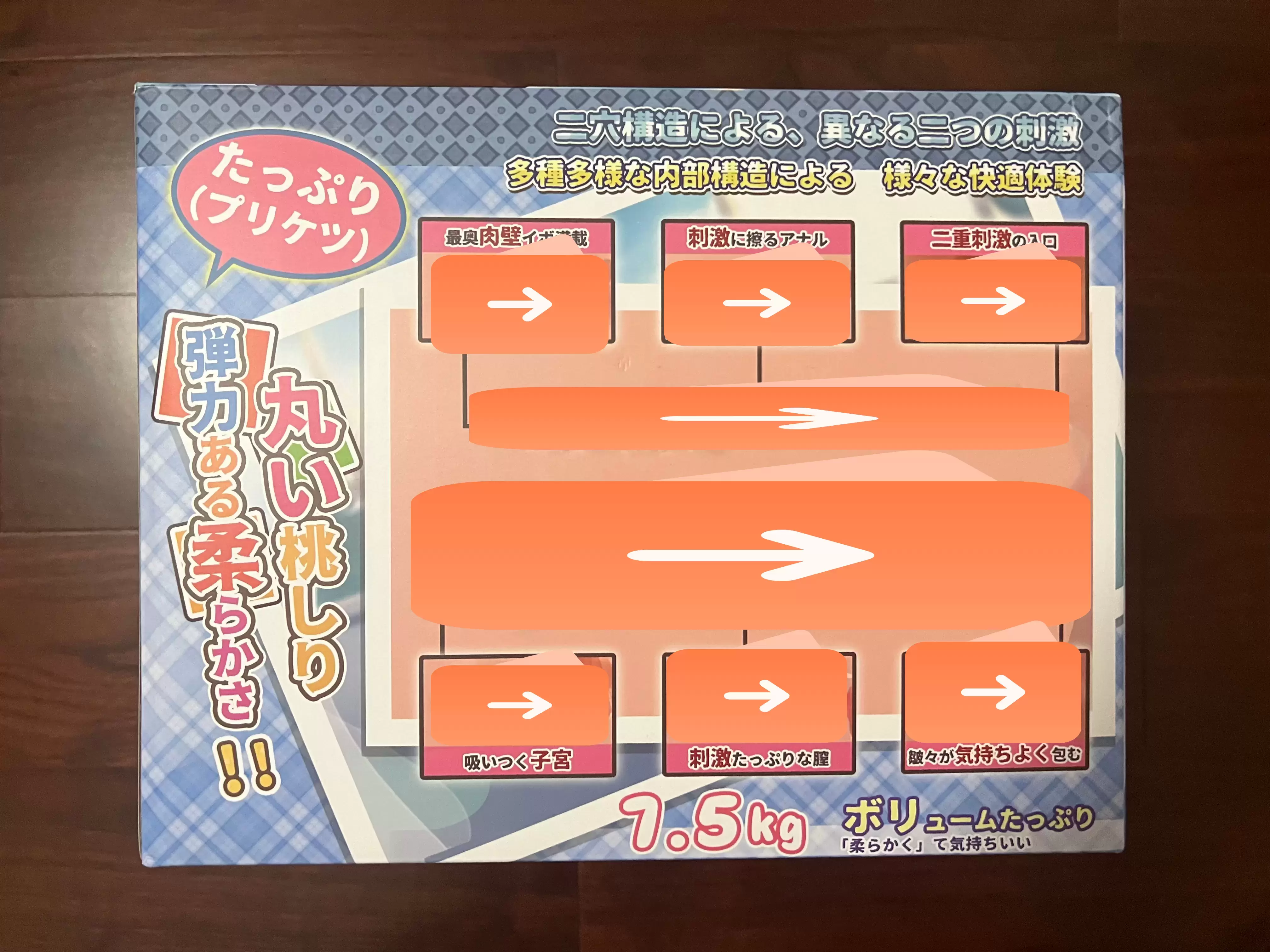 那年我双手插兜,不知道什么叫做对手-杯多多麻衣丰臀倒模名器测评2 那年我双手插兜,不知道什么叫做对手-杯多多麻衣丰臀倒模名器测评2