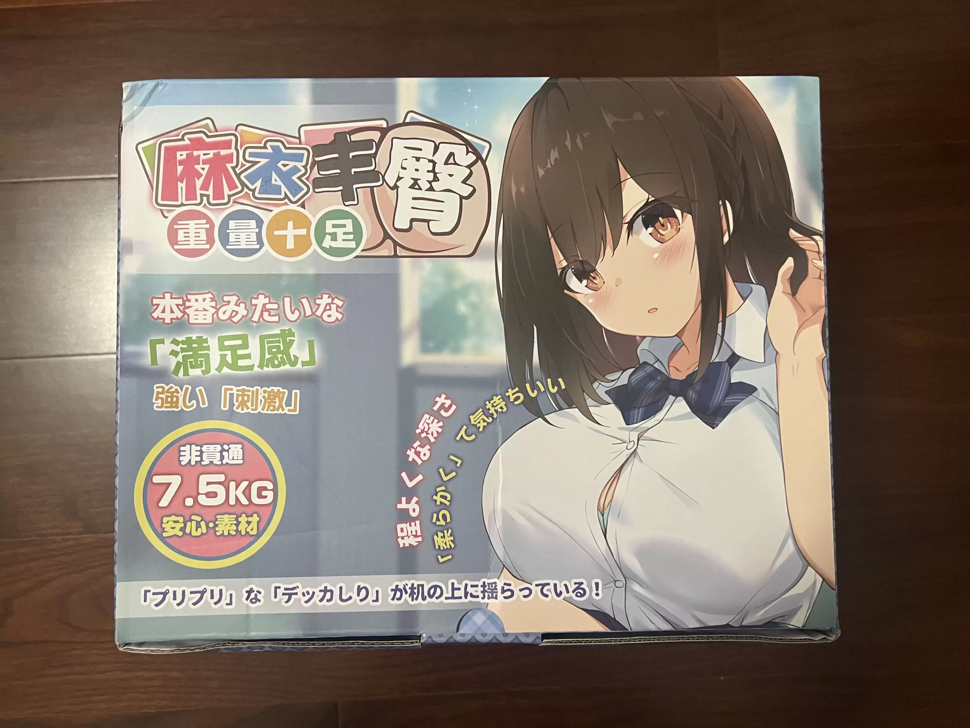 那年我双手插兜,不知道什么叫做对手-杯多多麻衣丰臀倒模名器测评5 那年我双手插兜,不知道什么叫做对手-杯多多麻衣丰臀倒模名器测评5