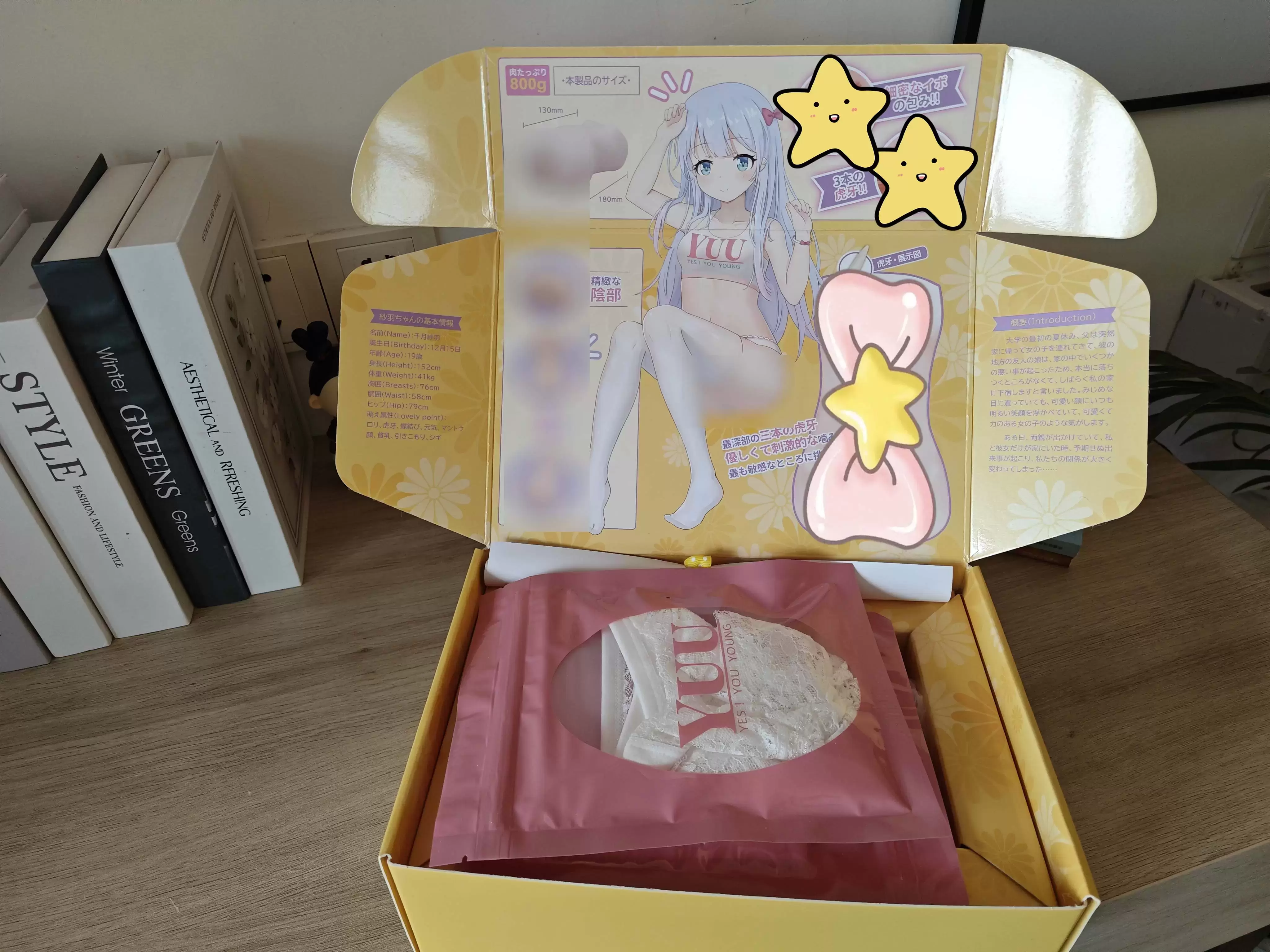 热感+高刺激就是顶啊-YUU虎牙二代加热版飞机杯名器评测3 热感+高刺激就是顶啊-YUU虎牙二代加热版飞机杯名器评测3