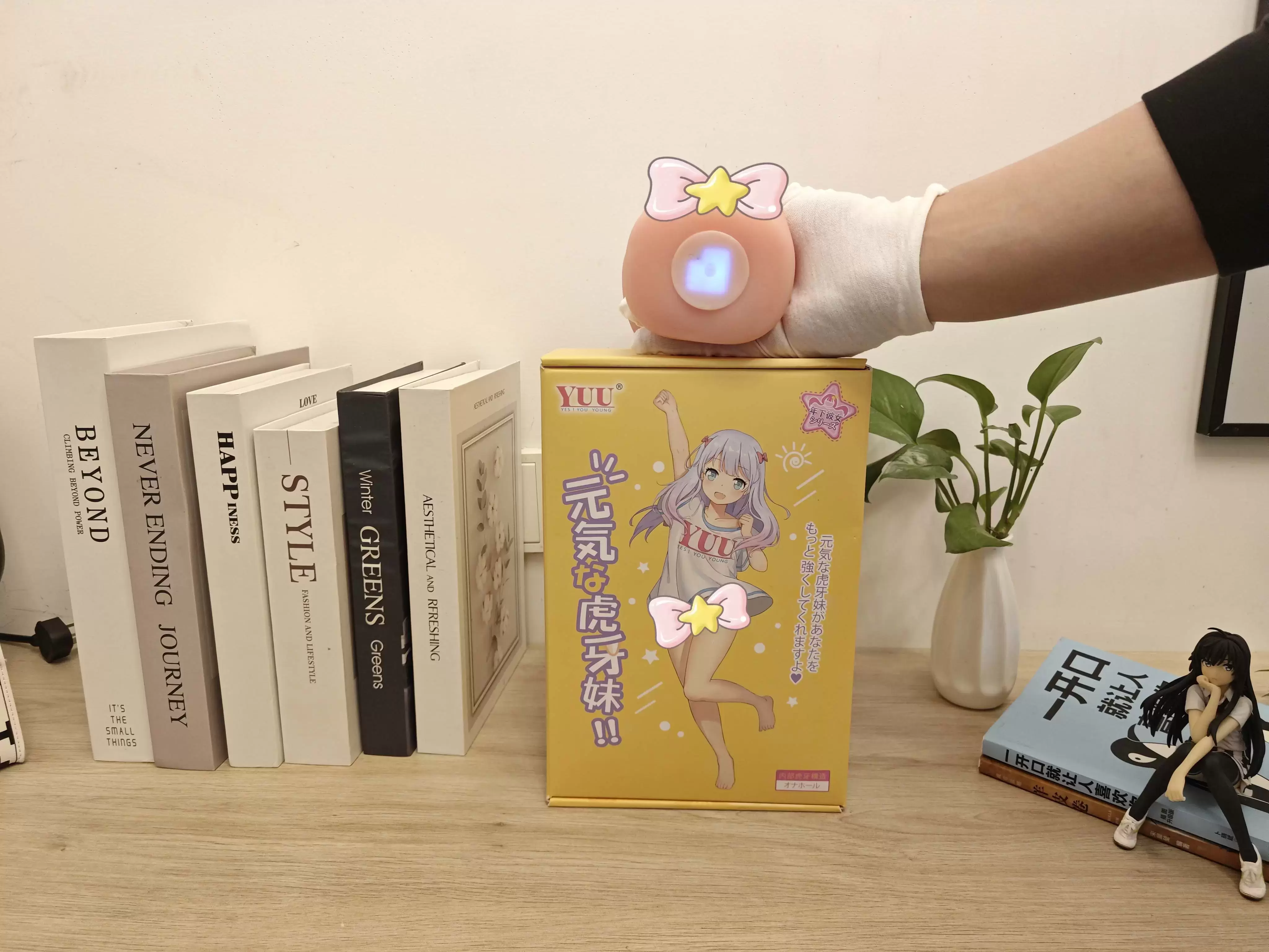 热感+高刺激就是顶啊-YUU虎牙二代加热版飞机杯名器评测5 热感+高刺激就是顶啊-YUU虎牙二代加热版飞机杯名器评测5