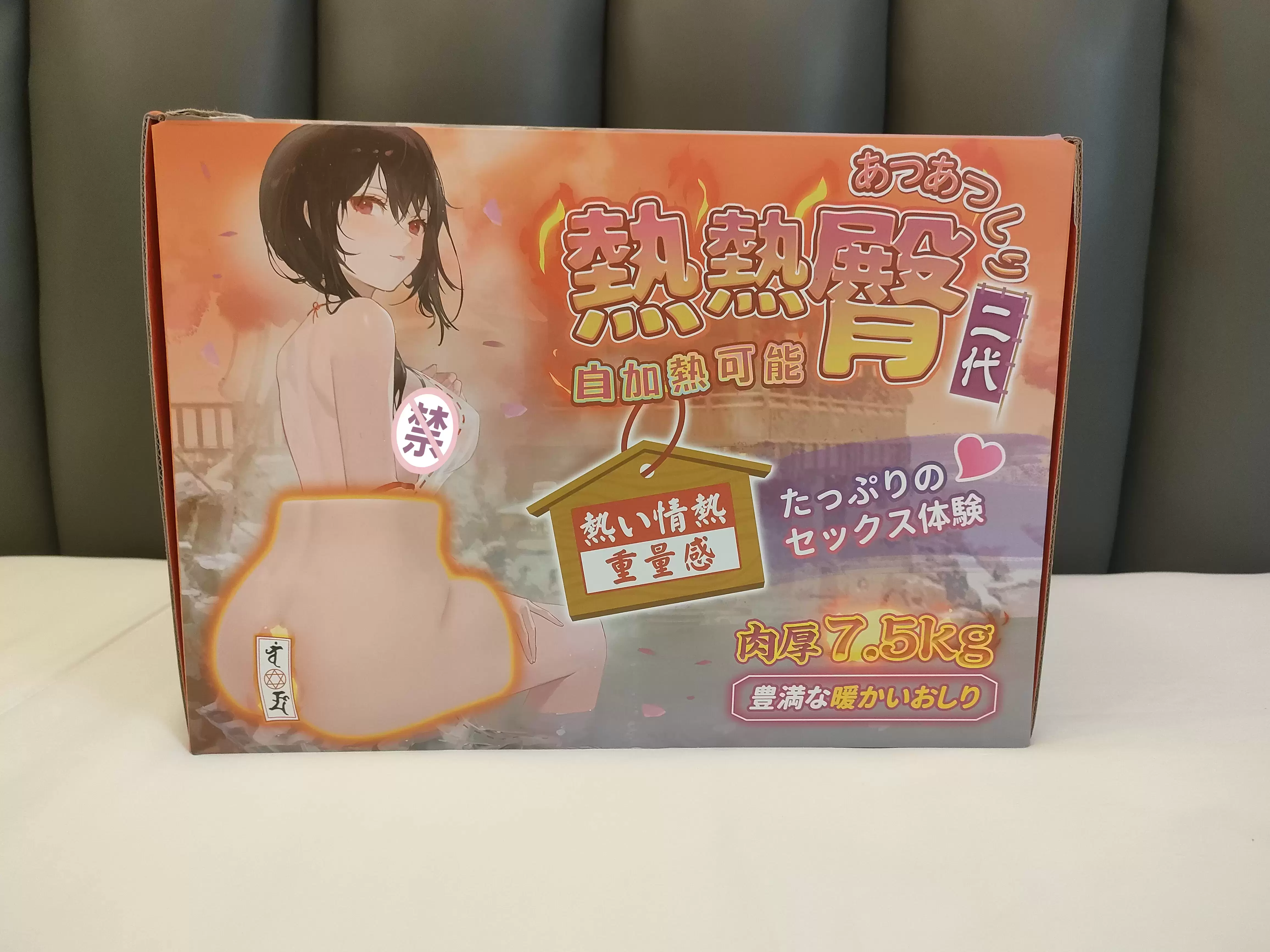 15斤的大型自加热仿真臀模—YUU热热臀二代名器飞机杯测评2 15斤的大型自加热仿真臀模—YUU热热臀二代名器飞机杯测评2