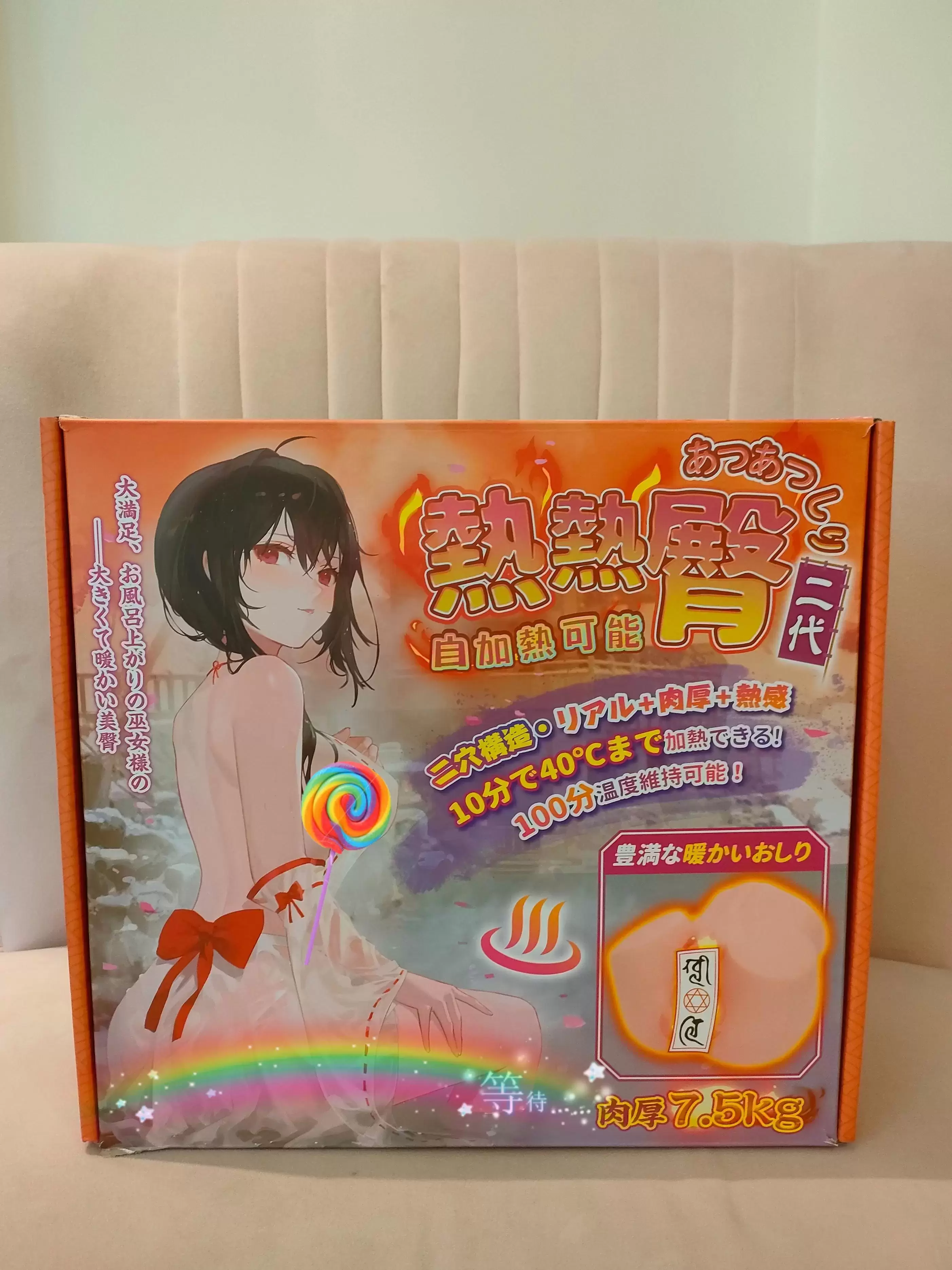 来自巫女的热情-YUU热热臀二代名器倒模评测1 来自巫女的热情-YUU热热臀二代名器倒模评测1