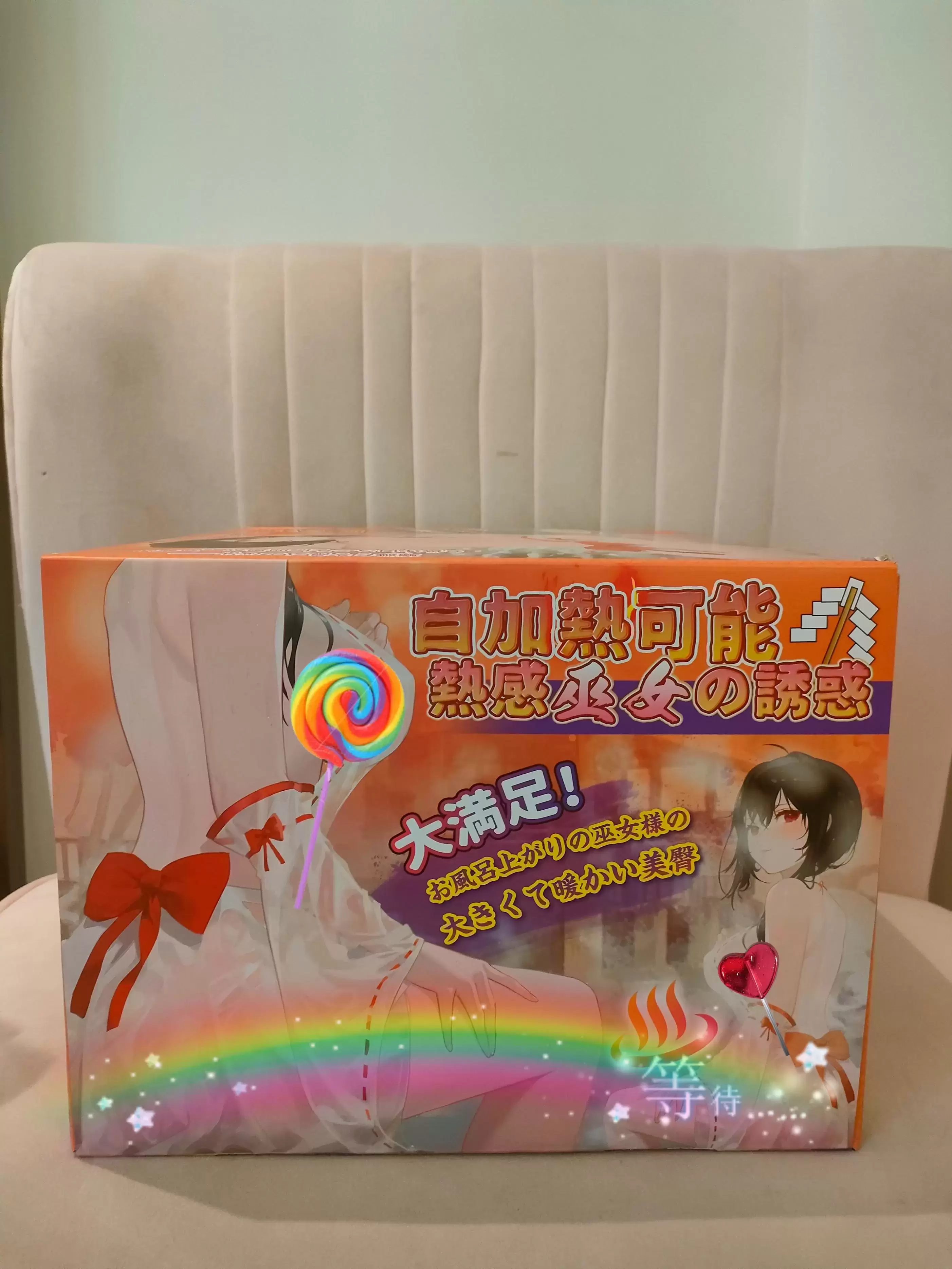 来自巫女的热情-YUU热热臀二代名器倒模评测2 来自巫女的热情-YUU热热臀二代名器倒模评测2