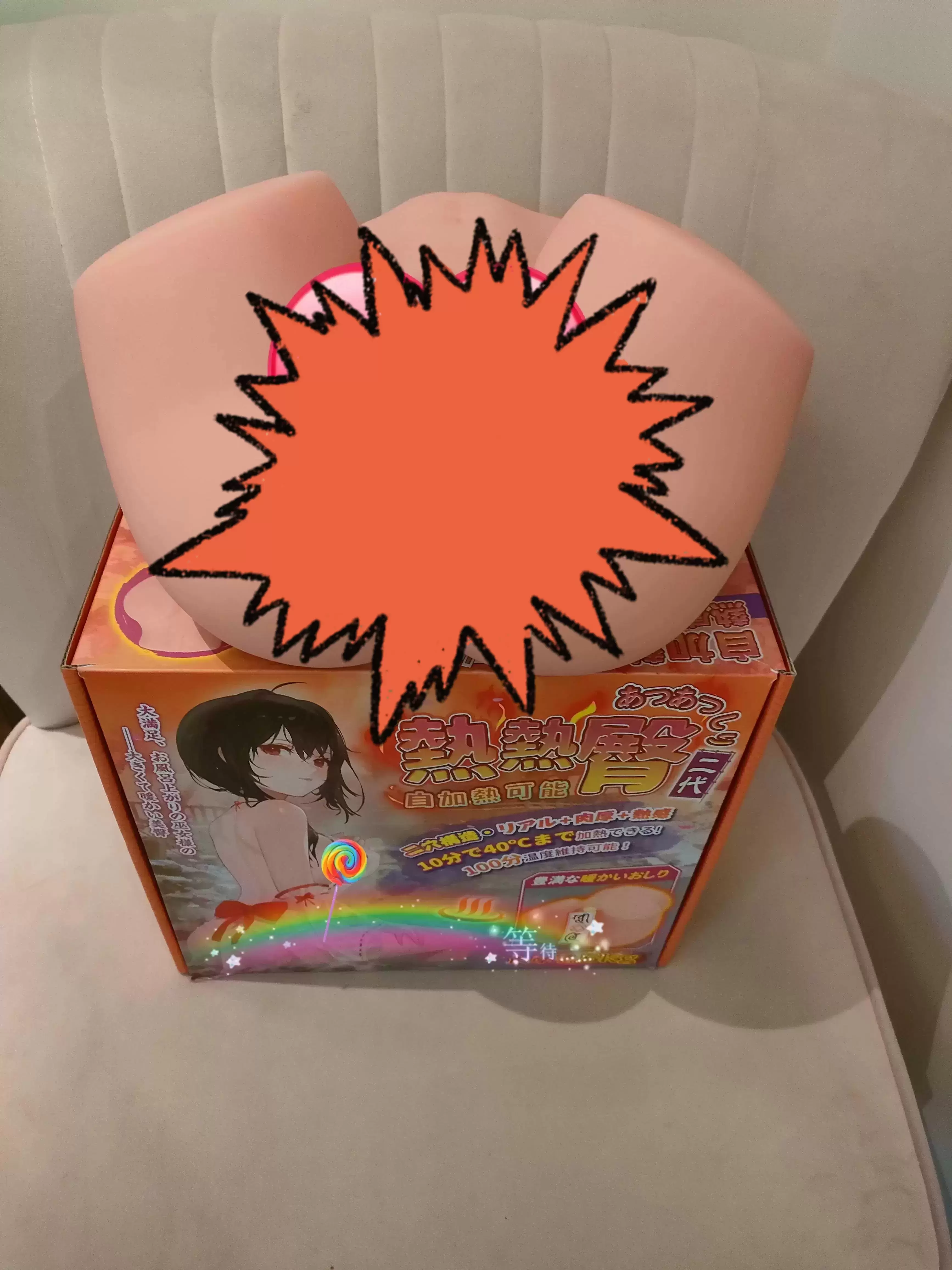 来自巫女的热情-YUU热热臀二代名器倒模评测6 来自巫女的热情-YUU热热臀二代名器倒模评测6