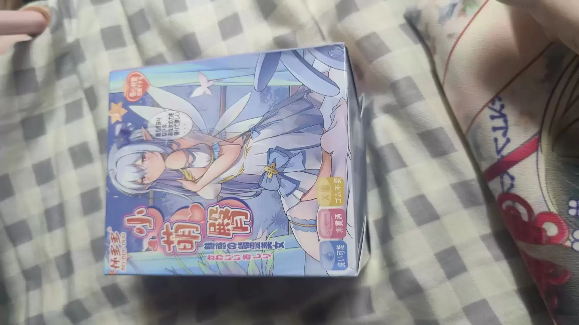 适合新手用的杯子-杯多多小萌臀飞机杯名器测评 适合新手用的杯子-杯多多小萌臀飞机杯名器测评