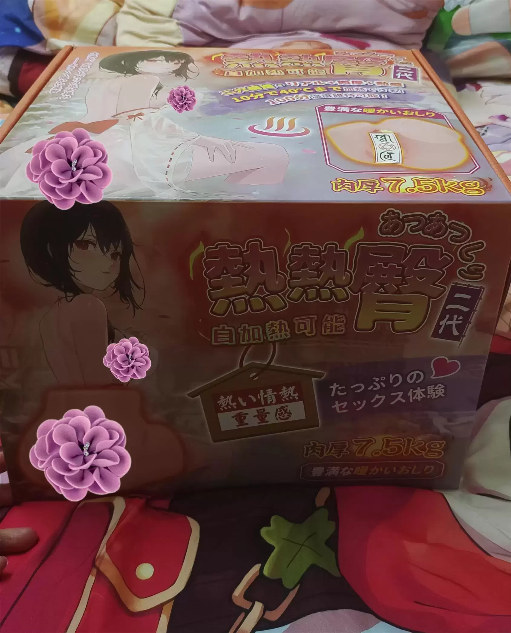 温暖如春的双通道巨臀-YUU热热臀二代倒模名器测评1 温暖如春的双通道巨臀-YUU热热臀二代倒模名器测评