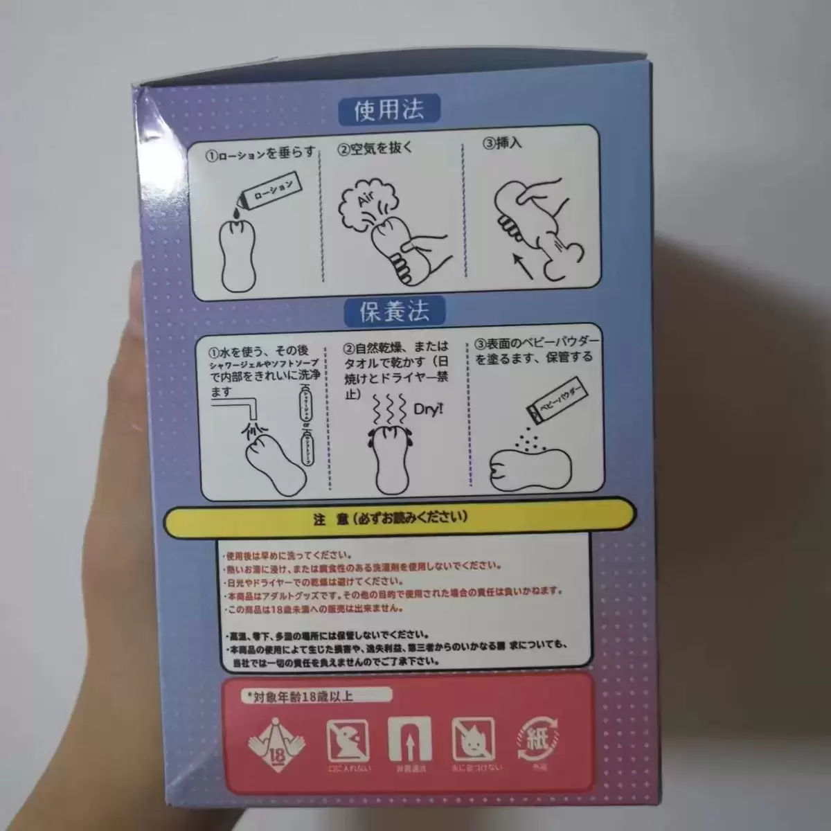 小有刺激的新款式-杯多多小萌臀飞机杯名器测评1 小有刺激的新款式-杯多多小萌臀飞机杯名器测评1